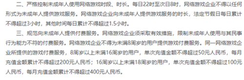 王者荣耀16周岁可以玩多长时间2021最新