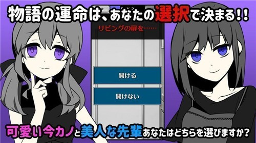 不要被女友抓到你出轨截图2