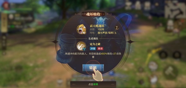 斗罗大陆2绝世唐门手游怎么觉醒昊天锤