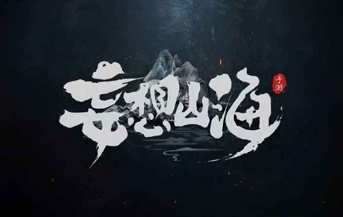 妄想山海侍从强度排行榜一览表