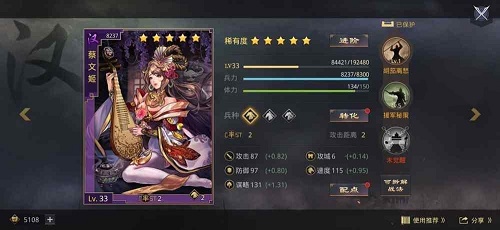 率土之滨开荒阵容搭配排行一览