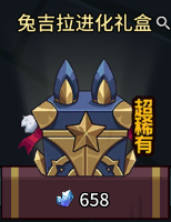 提灯与地下城兔子值得买吗