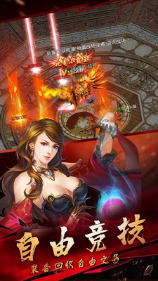 冰雪打金正版截图1