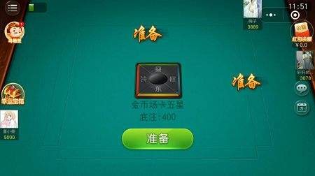 指尖湖北麻将截图1