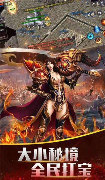 冰雪高爆版截图3