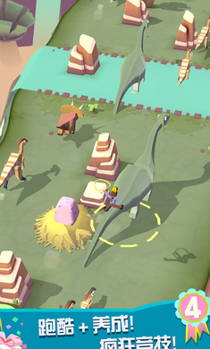 疯狂动物园内置截图2