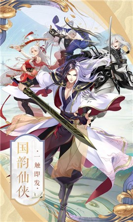 灵气复苏顿悟根本停不下来截图2