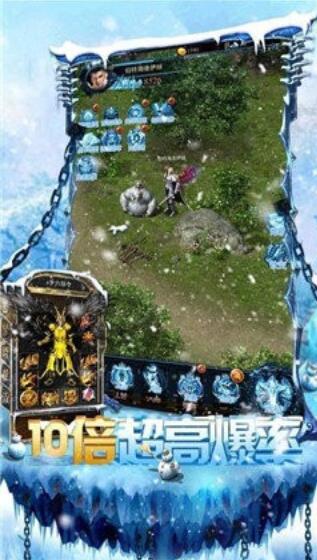 游昕冰雪复古三职业传奇