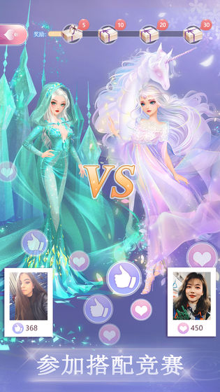 时尚幻想最新版