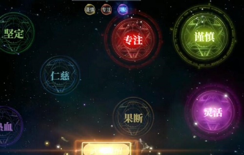 斗罗大陆2绝世唐门手游如何觉醒蓝银草