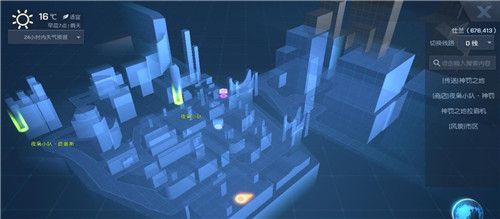 龙族幻想无主之信异闻触发攻略