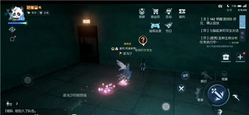 龙族幻想无主之信异闻触发攻略