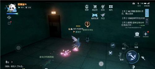 龙族幻想无主之信异闻触发攻略