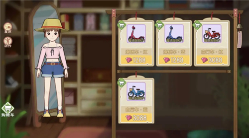 小森生活怎么获得自行车方法