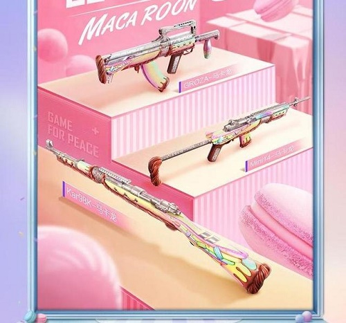 和平精英马卡龙多少钱出