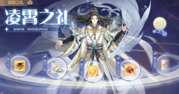 食物语魂芯满满口令兑换码大全