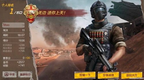 CF手游荒岛特训1.0周几更新