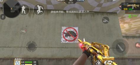 CF手游上线的第一把王者武器是什么