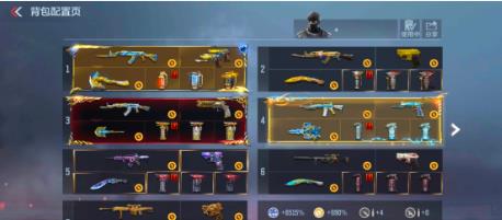 CF手游上线的第一把王者武器是什么