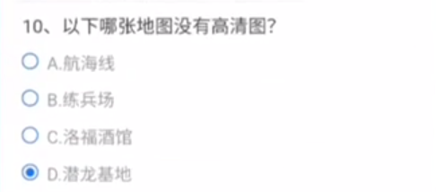 CF手游哪张地图没有高清图