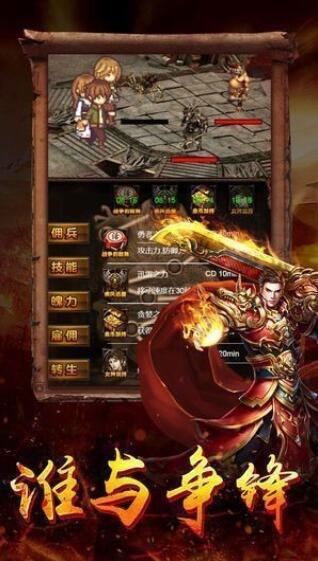 52u冰雪复古三职业