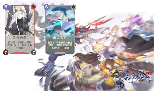 仙剑奇侠传九野幽古之门强度测评