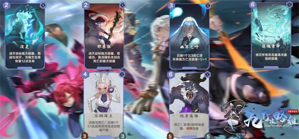 仙剑奇侠传九野汲灵强度测评