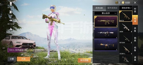 和平精英土豪QQ号和密码可登录免费2021大全