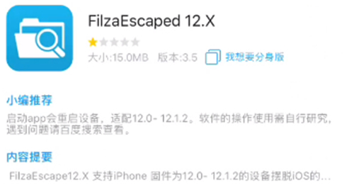 和平精英怎么强制开极限帧率教学