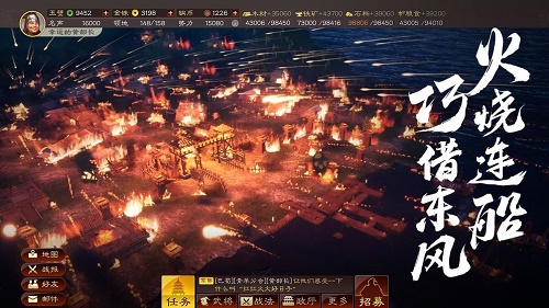 三国志战略版克制伤害是多少