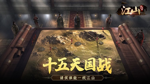 江山烽火连城官网地址入口