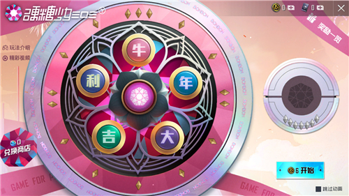 和平精英硬糖少女303什么时候下架结束