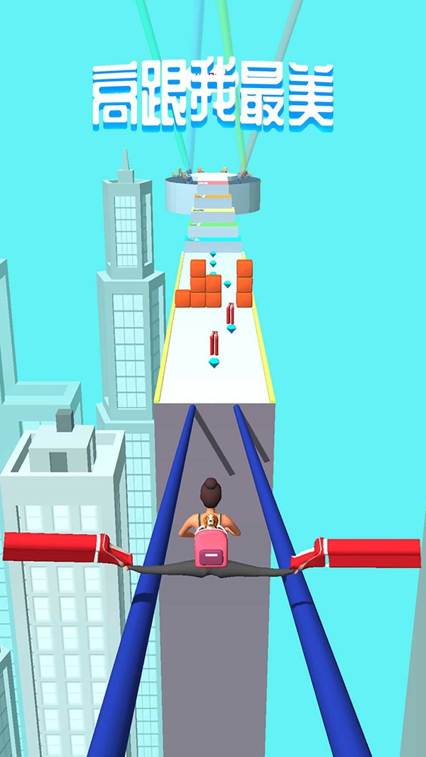 高跟我最美测试版截图2