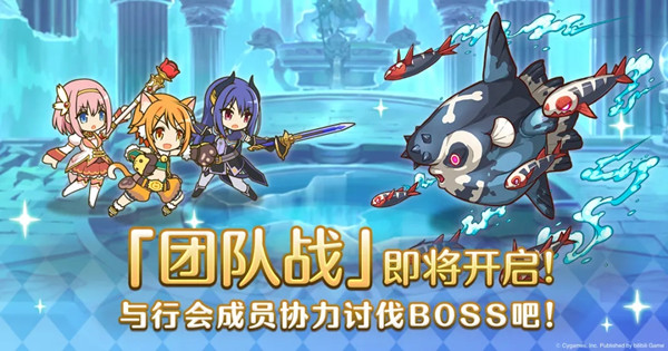 公主连结双鱼座公会战攻略阵容推荐