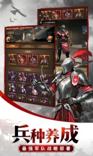 帝国战纪之农民霸业截图1