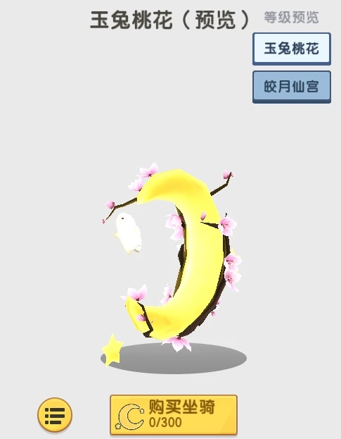 迷你世界五周年皮肤是什么样子的?