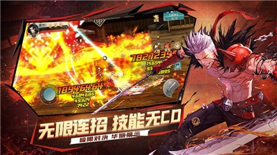 地下城归来诸神觉醒截图1