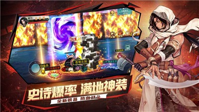 地下城归来诸神觉醒截图2