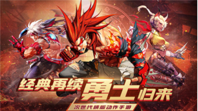 地下城归来诸神觉醒