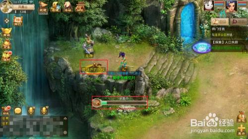 问道手游探案人口失踪七星道人在哪