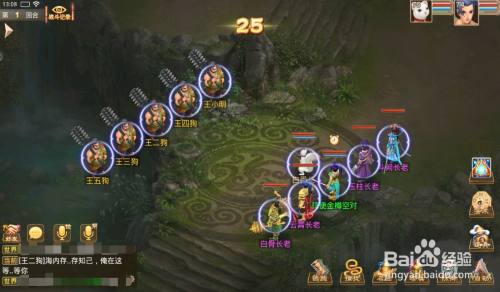 问道手游探案人口失踪七星道人在哪