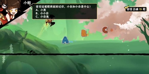 忍者必须死3芳心大考验2021答案大全