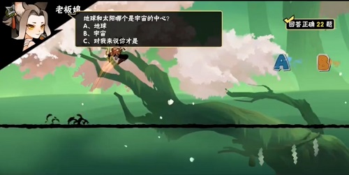 忍者必须死3芳心大考验2021答案大全