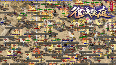 7kanba征战龙庭三端互通版截图2