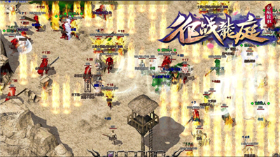 7kanba征战龙庭三端互通版截图1