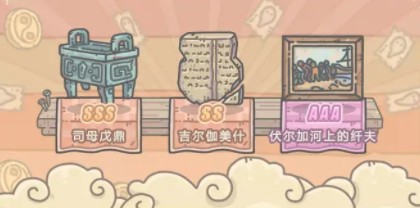 最强蜗牛乳钉纹铜爵怎么获得