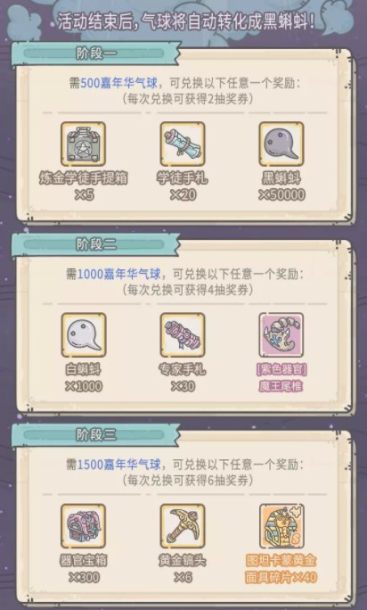 最强蜗牛乳钉纹铜爵怎么获得