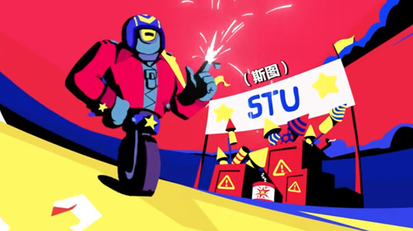 荒野乱斗新英雄斯图什么时候上线