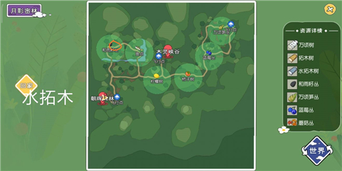 小森生活忍冬花在哪多久刷新一次