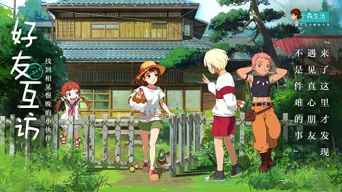 小森生活兑换码大全最新2021